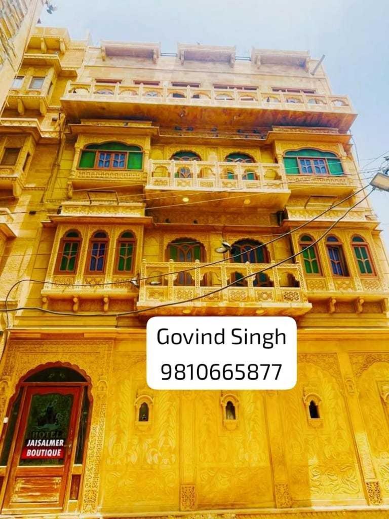 Oyo Hotel Gj Heritage Jaisalmer Exterior foto
